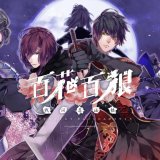 『百花百狼～戦国忍法帖～』プラチナトロフィーの手引き【2時間】