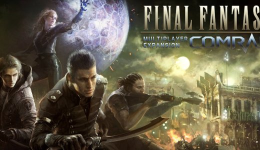 『FINAL FANTASY XV オンライン拡張パック：戦友』トロフィー取得期限は2018年12月12日（水）まで※