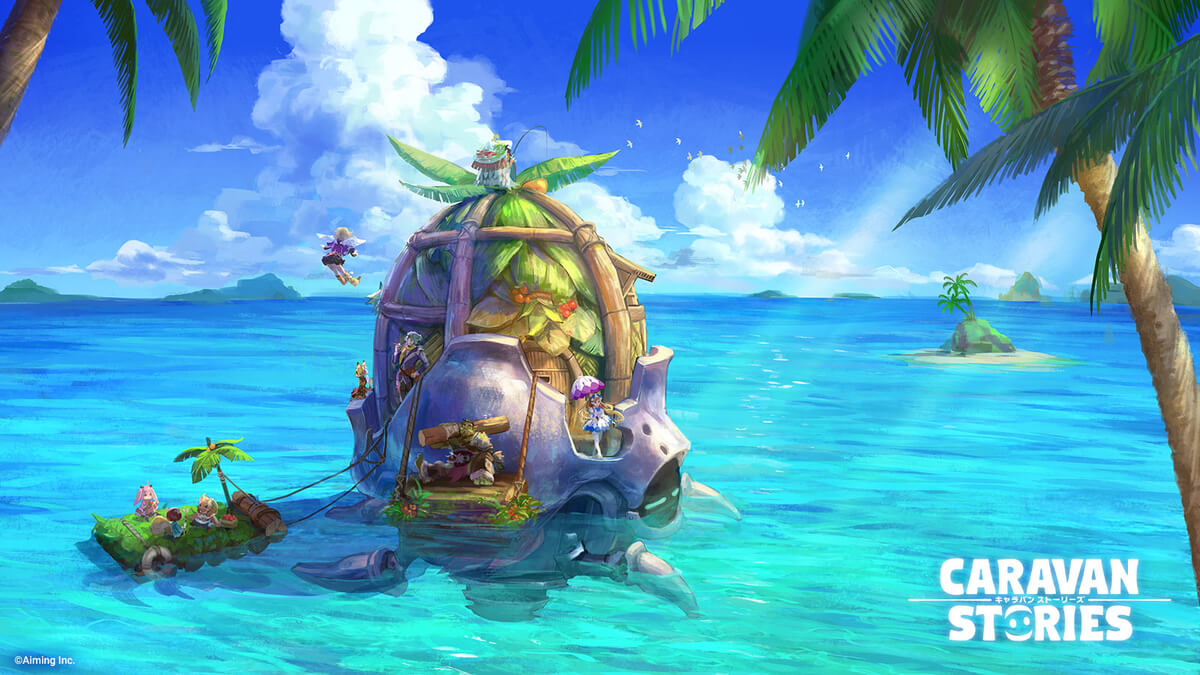 キャラバンストーリーズ 全トロフィー取得の手引き 無料 1時間半で完了 トロびぼ