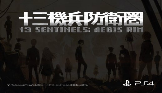 『十三機兵防衛圏 プロローグ』全トロフィー取得の手引き【2時間】