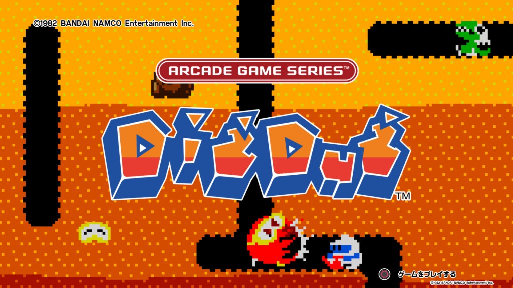 ARCADE GAME SERIES DIG DUG