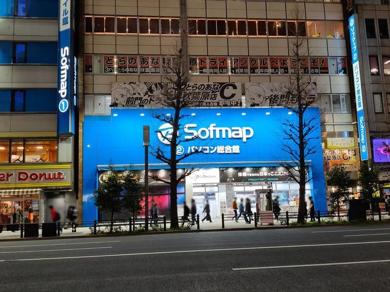 Sofmap Akiba2号