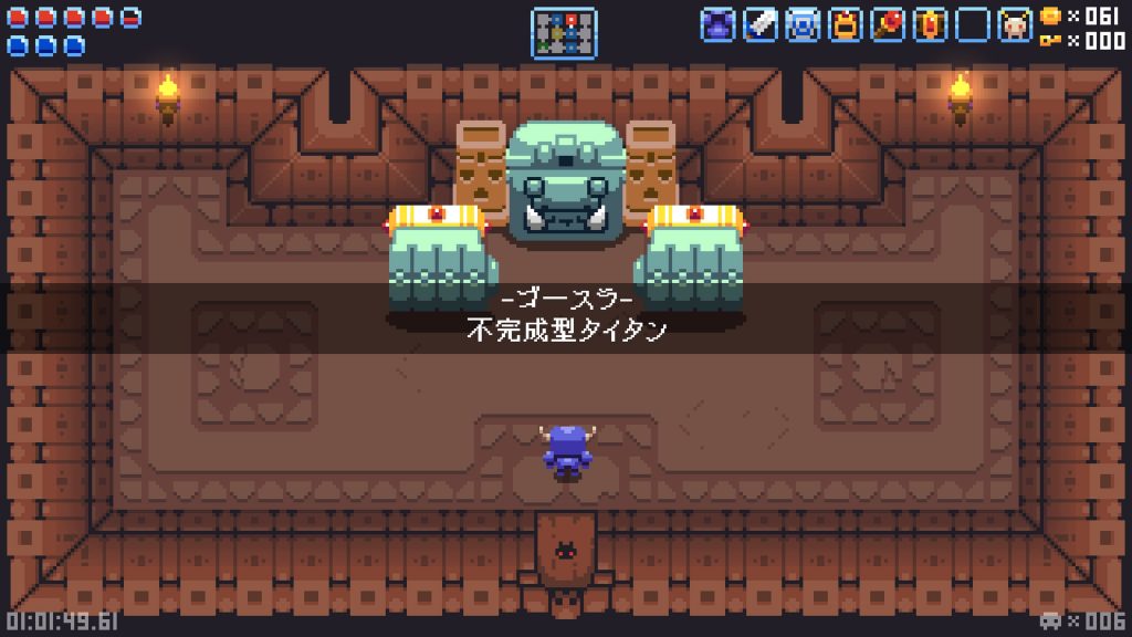 ゴースラ