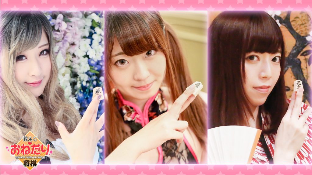 教えて おねだり将棋 全トロフィー取得の手引き 2時間以内 トロびぼ 教えて おねだり将棋 全トロフィー取得の手引き 2時間以内 トロびぼ