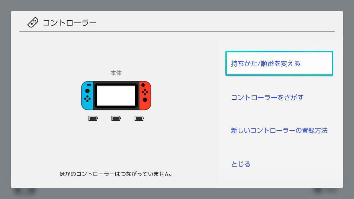 Nintendo Switch - 2021年6月まで保証ありジョイコン  ロトエディション特別デザイン　保証書あり 楽天市場】【60日保証キャンペーン中】選べる 型番 新型 旧型