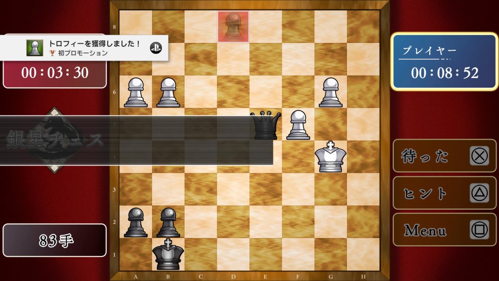 初プロモーション