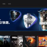 PS Now ： PS Plus 6月更新分