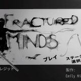 『Fractured Minds（傷ついた精神）』全トロフィー取得の手引き【200円・1時間で完了】