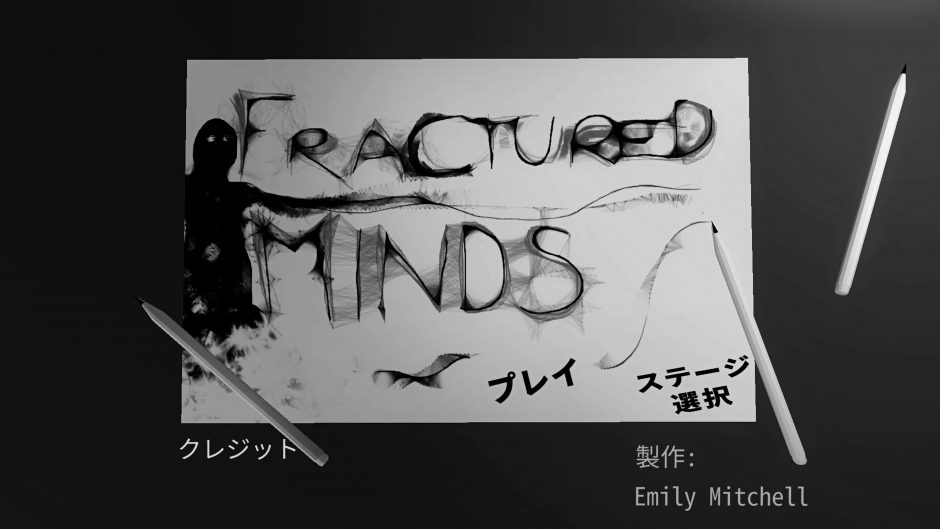 Fractured Minds