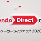 『Nintendo Direct mini ソフトメーカーラインナップ 2020.7』が公開