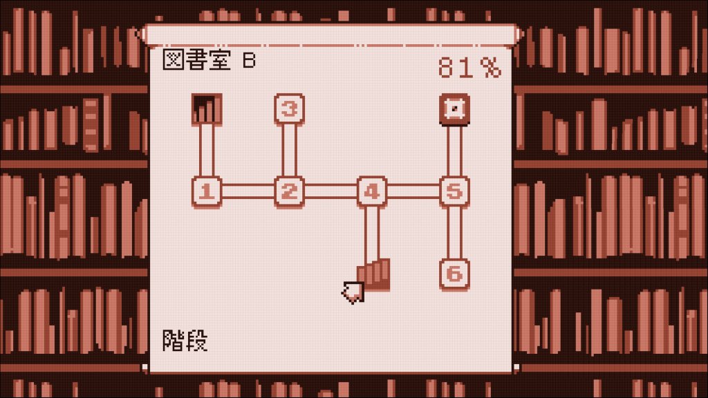 図書館 B