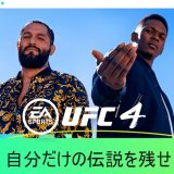 UFC4