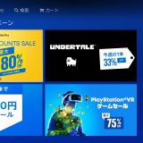 PlayStation®Plus Double Discounts Sale