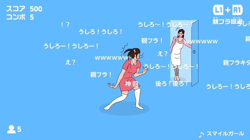 ニコニコ動画