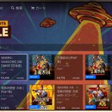 『PLANET OF THE DISCOUNTS SALE』がスタート(11/20まで)