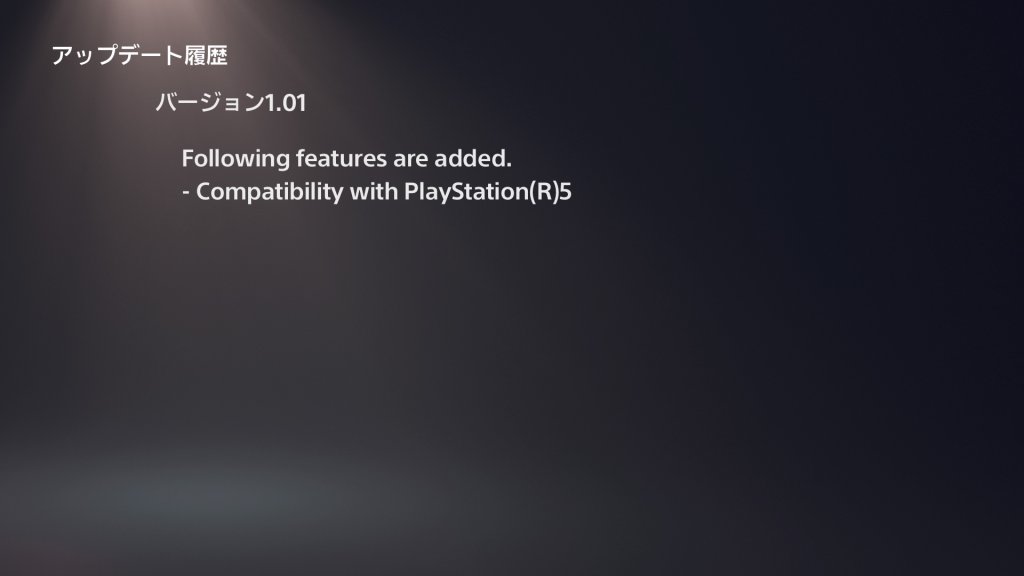 compatibility with ps5