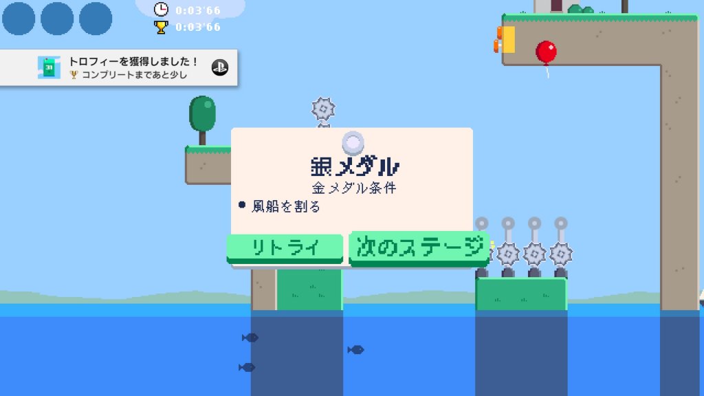 コンプリートまであと少し