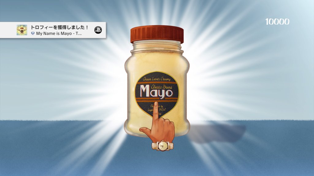 My Name is Mayo - The Second!