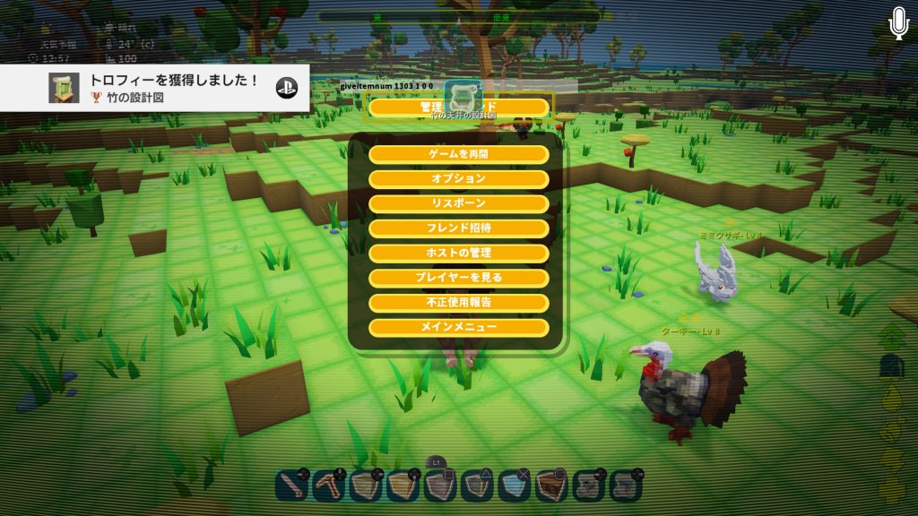 図 Ark 設計