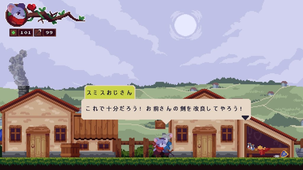 強化