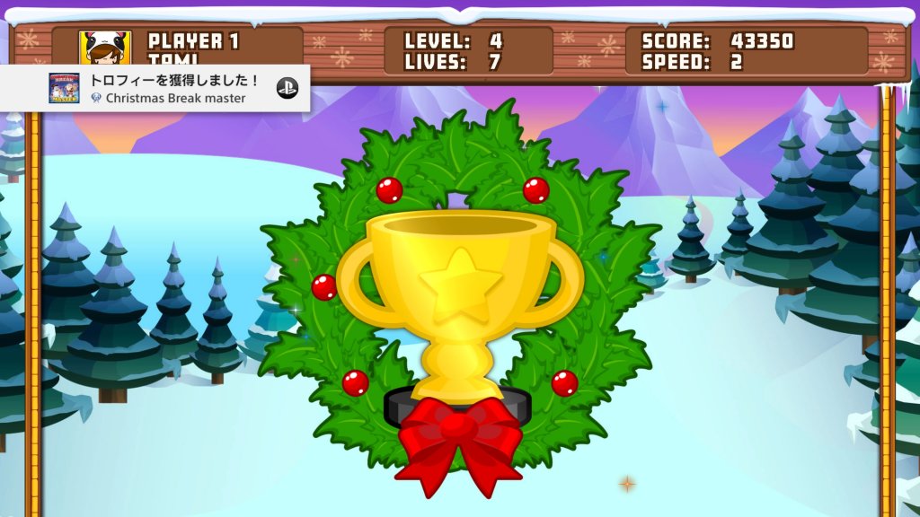 Christmas Break master Collected all the trophies in the game.