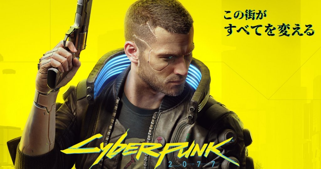 cyberpunk2077