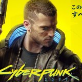 cyberpunk2077