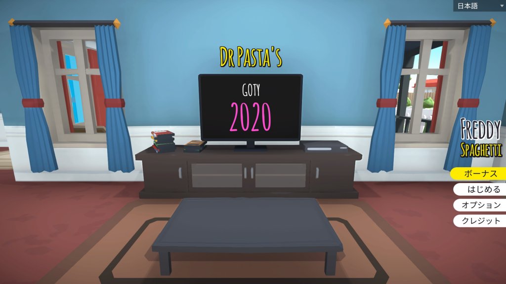 Game Of The Year2020
