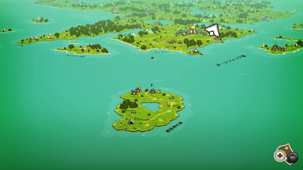 創造神の島