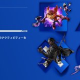 『あなたのPlayStation 2020』で獲得したトロフィーを確認しよう！