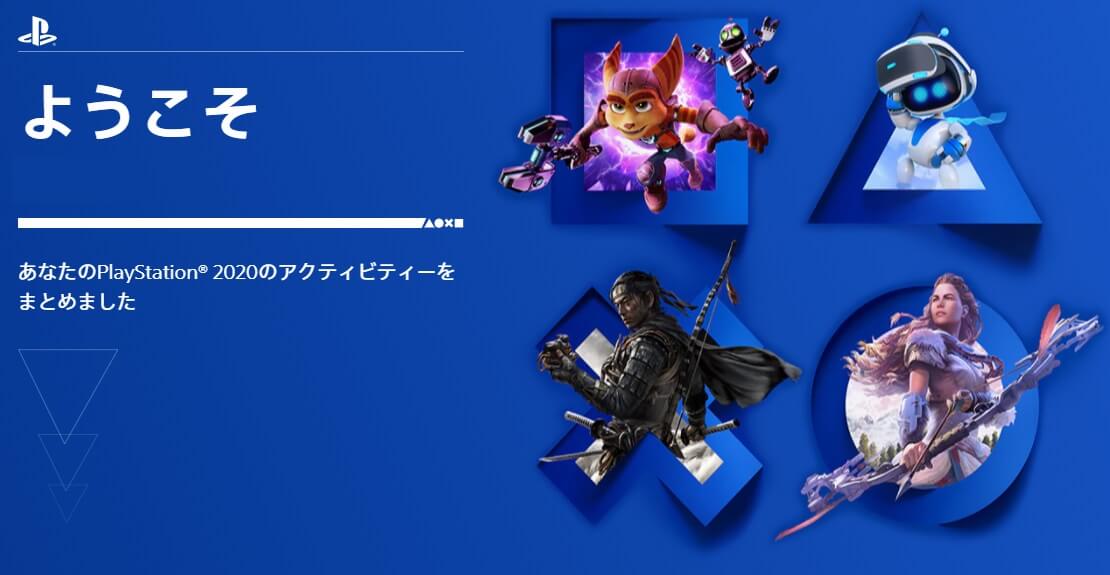 あなたのplaystation で獲得したトロフィーを確認しよう トロびぼ あなたのplaystation で獲得したトロフィーを確認しよう トロびぼ
