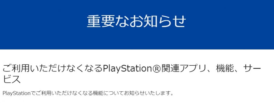 閉鎖