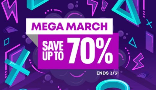 【北米】『MEGA MARCH SALE』 からトロフィー攻略記事をピックアップ(4/1まで)