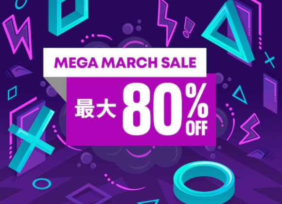 MEGA MARCH SALE