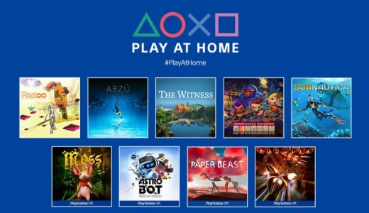 【無料】PS4ゲーム10本無料配布決定。トロフィーを軽くチェックしてみる【Play at home】