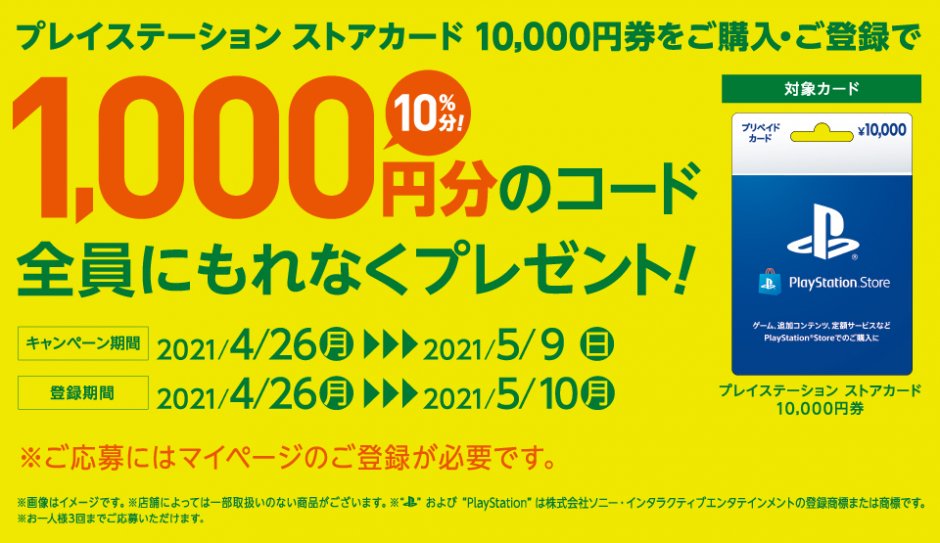 https://vdpro.jp/sej.mc2/