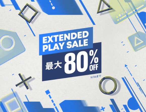 Extended Play Sale からトロフィー攻略記事をピックアップ 5 26まで トロびぼ