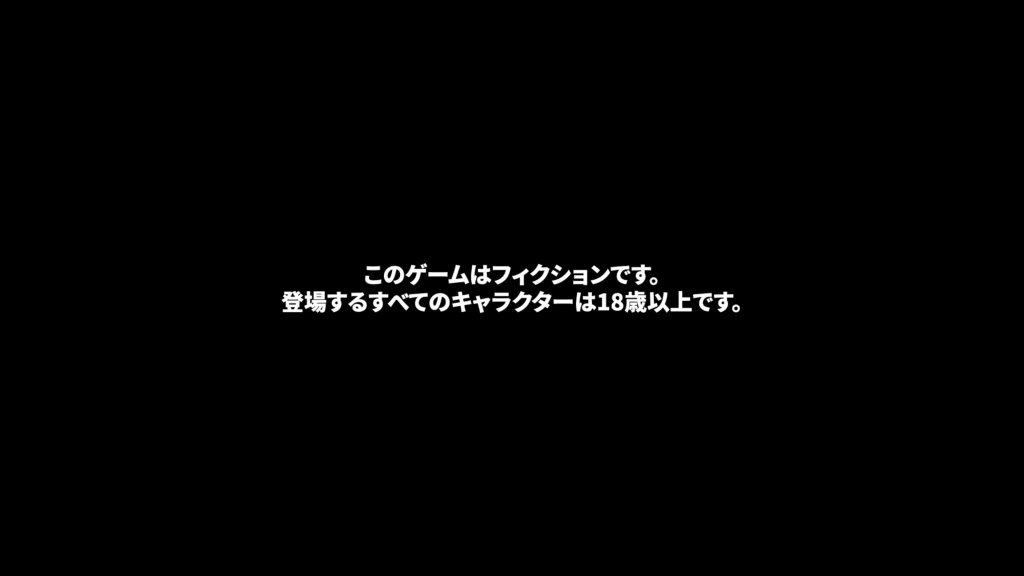 魔法の一文