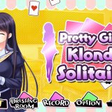 『Pretty Girls Klondike Solitaire』プラチナトロフィー取得の手引き【約1時間45分】