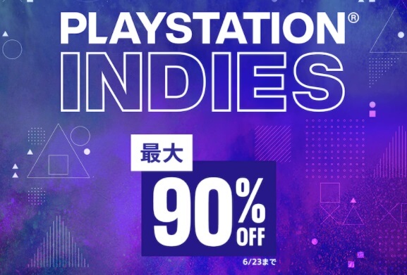 Playstation Indies 他 からトロフィー攻略記事をピックアップ 6 23まで トロびぼ