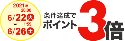 夏先取りセール 他 からトロフィー攻略記事をピックアップ 7 7まで トロびぼ