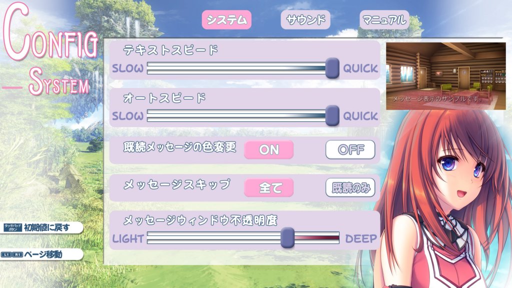 ゲーム説明