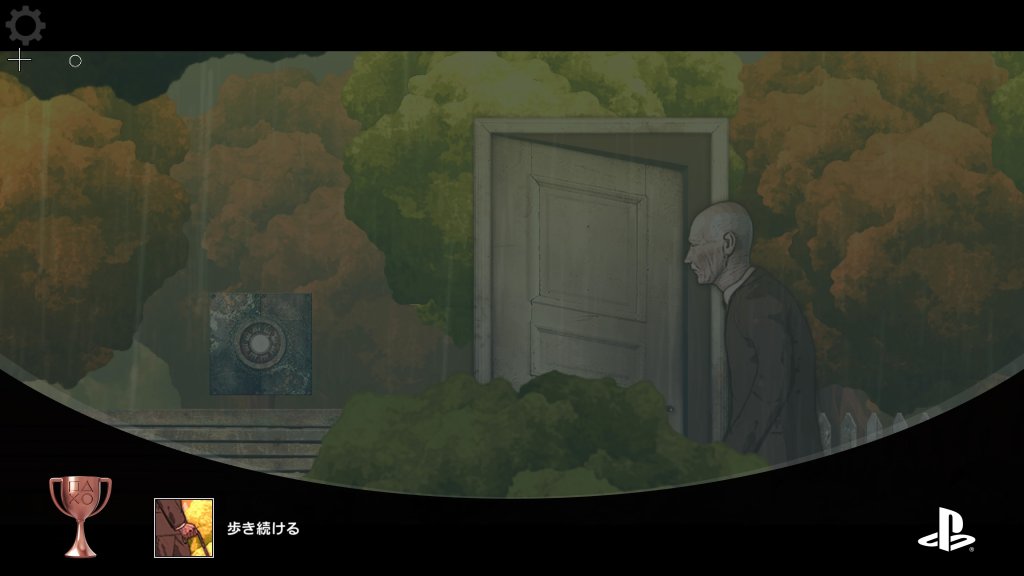 歩き続ける