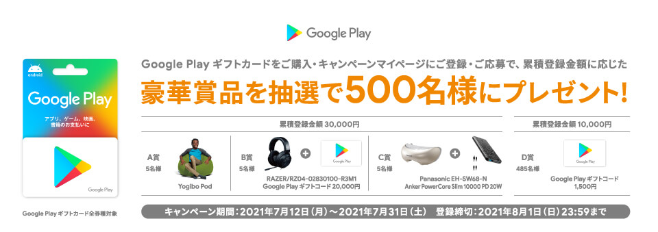 https://vdpro.jp/sej.google.mypage1/