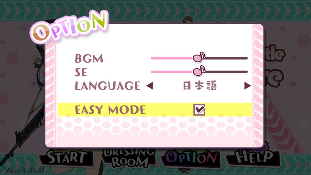 イージーモード