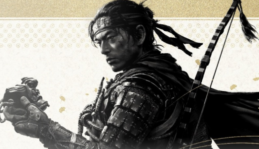 『Ghost of Tsushima Director’s Cut』他、今週発売のPS5・PS4タイトル【2021年8月第2・3週】