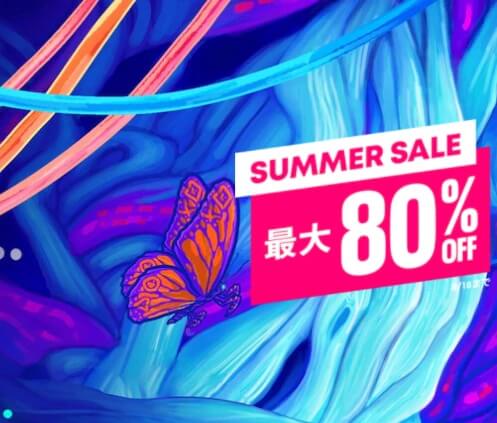 Summer Sale 第2弾 からトロフィー記事を抜粋 8月18日まで トロびぼ