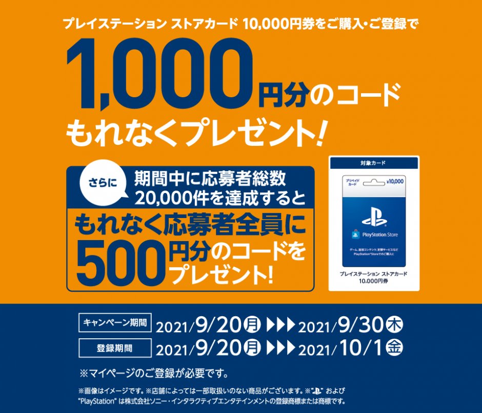 1万