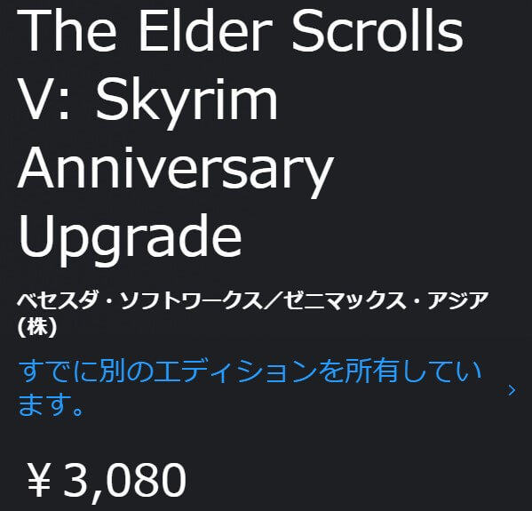 ※ 2022年9月15日追記