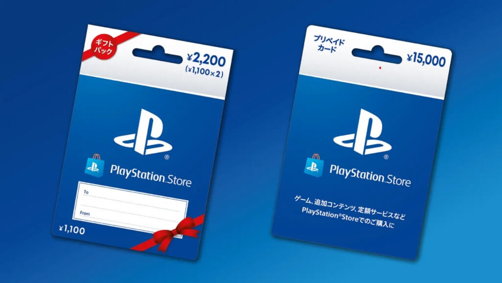PSストアカード『2,200円』と『15,000円』が販売開始＆記念